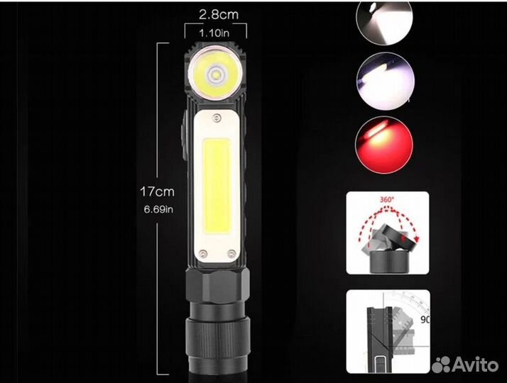 Фонарь ручной аккумуляторный Usb с магнитом
