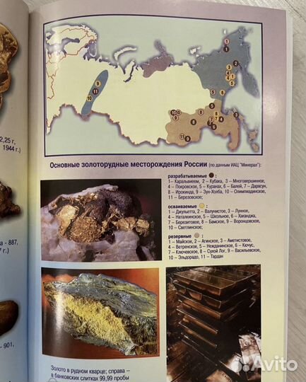 Лешков В. Люди, тайга, и золото.тираж 120экз