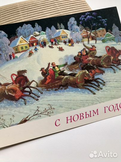 Открытка советская новогодняя, раритет