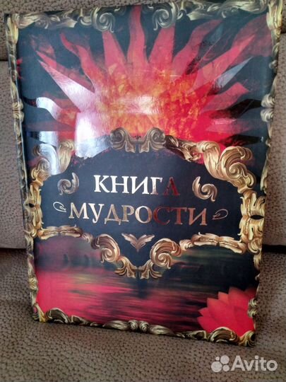 Подарочные книги