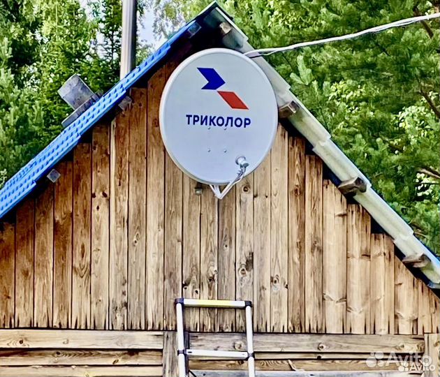 Триколор спутниковое тв домой, на дачу