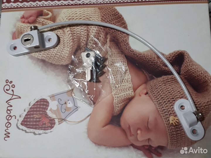 Блокаторы для окон, шкафа, холодильника