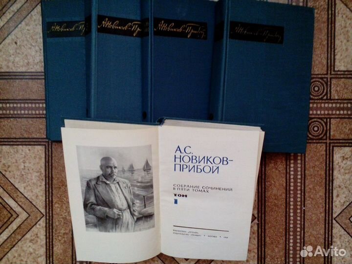 Книги 40-60 годов