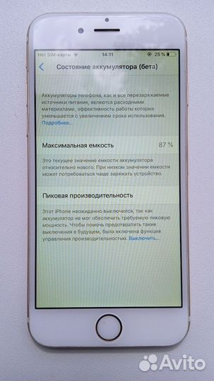 iPhone 6, 32 ГБ