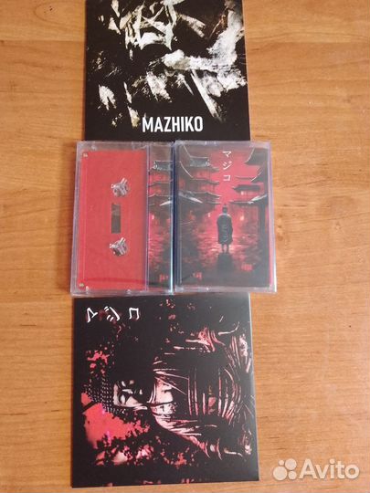 Кассеты и диски проекта 