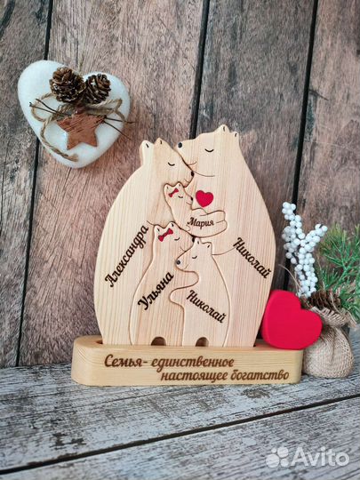 Именные Мишки пазлы