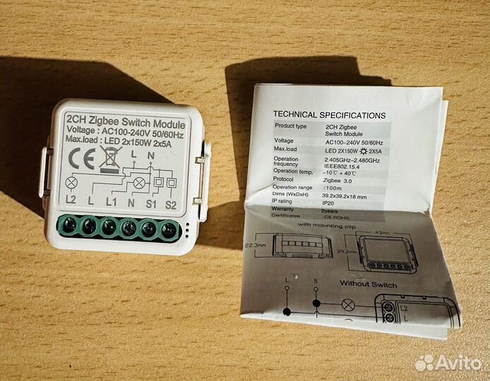 Модуль выключателя света