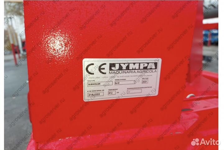 Глубокорыхлитель Jympa SJ-9SR, 2022