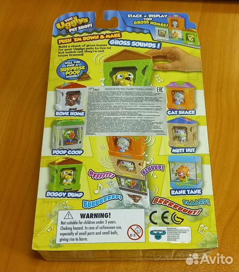 The Ugglys pet shop оригинальные