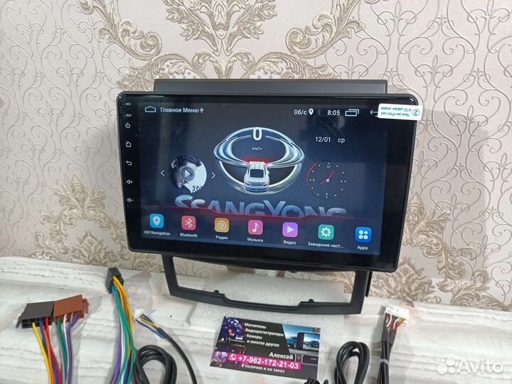 Магнитола Ssangyong actyon андроид