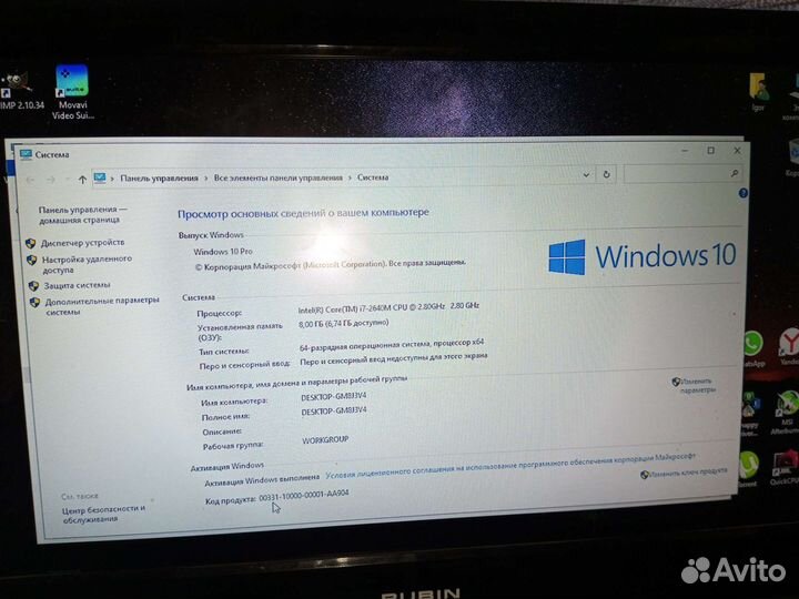 Ноутбук lenovo g570