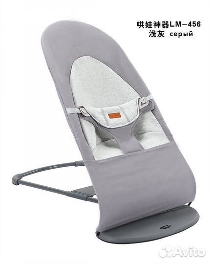 Шезлонг для новорожденных Luxmom