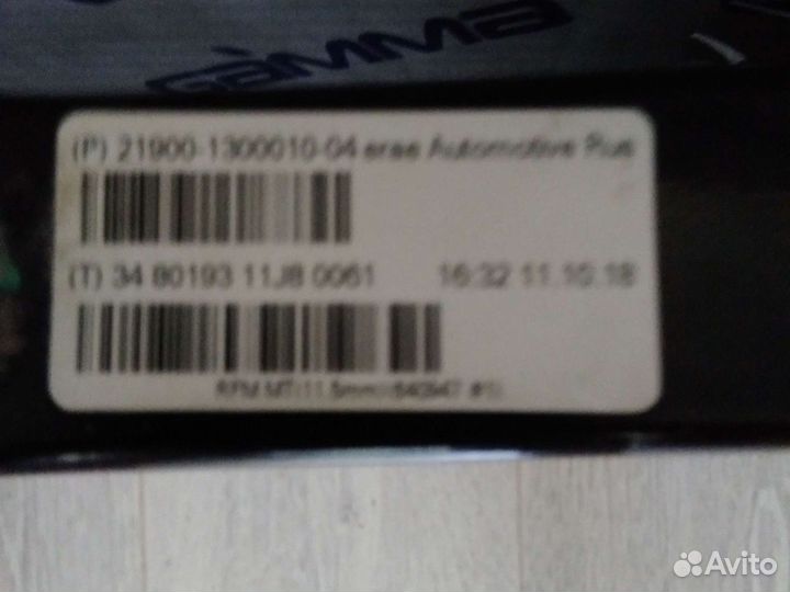 Продам радиатор гранта