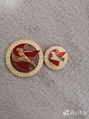 Значок спартакиады 1975 год