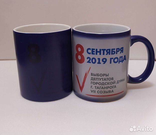 Кружки-хамелеоны и термокружки