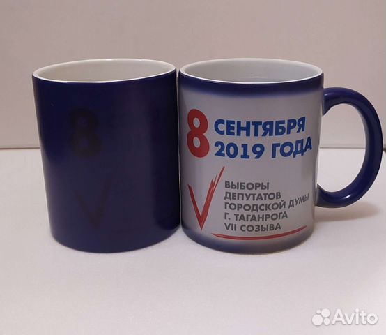 Кружки-хамелеоны и термокружки