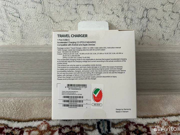 Зарядное устройство Samsung 45w