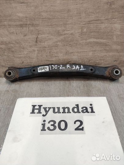 Рычаг задний верхний поперечный Rh Hyundai i30 2