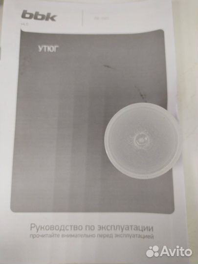 Утюг BBK ISE-2401