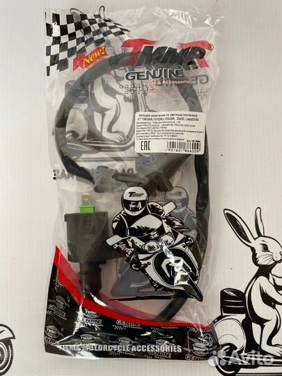 Катушка зажигания Honda Dio/4т 50-150сс