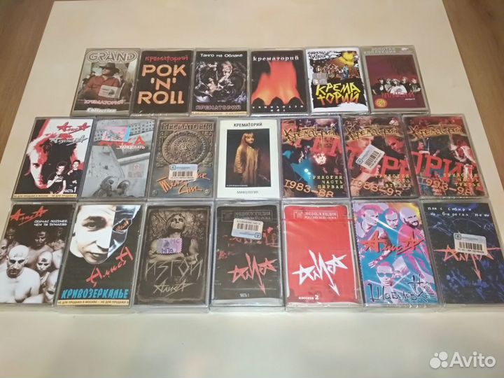 Кассеты Крематорий, Алиса, Король и Шут, Летов, сг