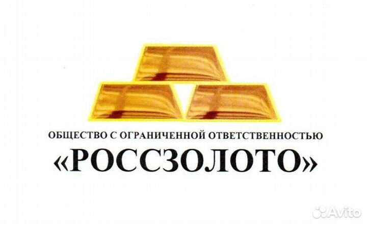 Водитель категории А3