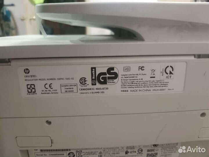 Принтер мфу HP Office Jet Pro 8730