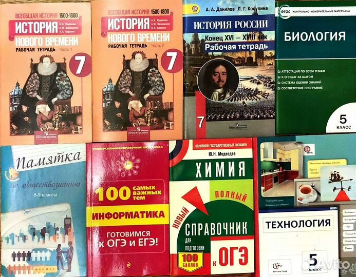 Учебники, начальная и средняя школа