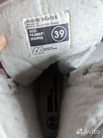 Коньки фигурные