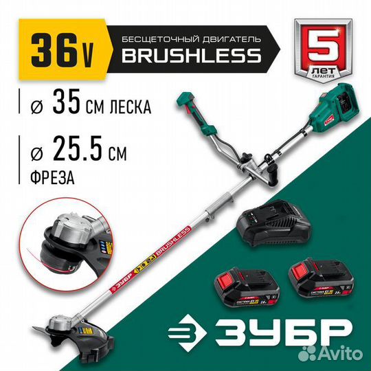 Триммер таб-365-22 Мастер бесщеточный