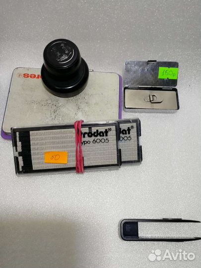 Оснастка для печати