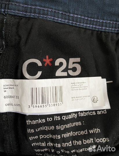 Джинсы женские Celio W28/L32