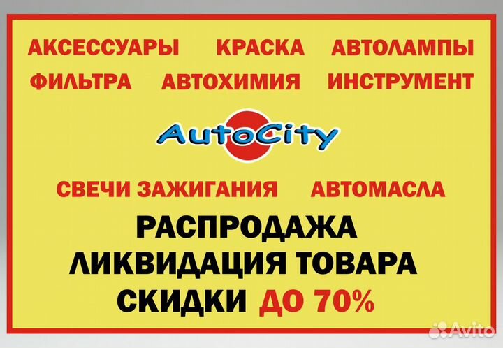 Светодиодные лампы Х9H3