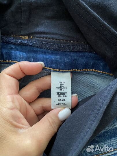 Джинсы для беременных hm