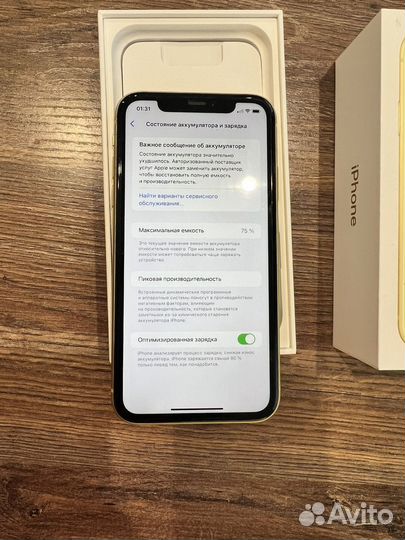 iPhone 11, 128 ГБ