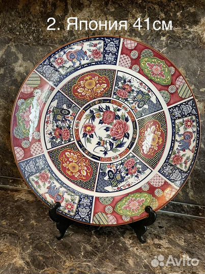 Большие тарелки и блюдо