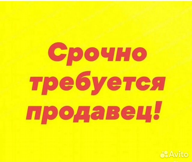 Продавец кассир в пекарню