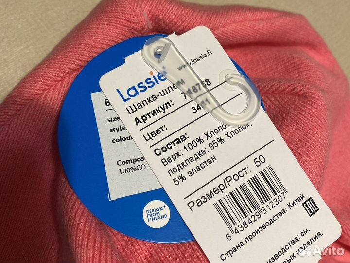Шапка шлем lassie 50 новая