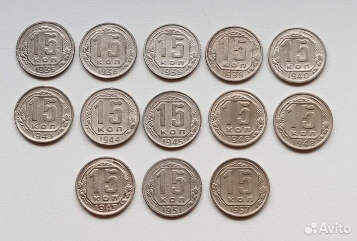 Монеты СССР 10, 15, 20 копеек