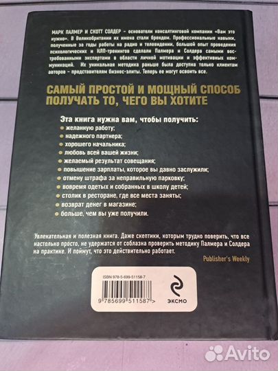 Вам нужна эта книга чтобы получать что Вы хотите