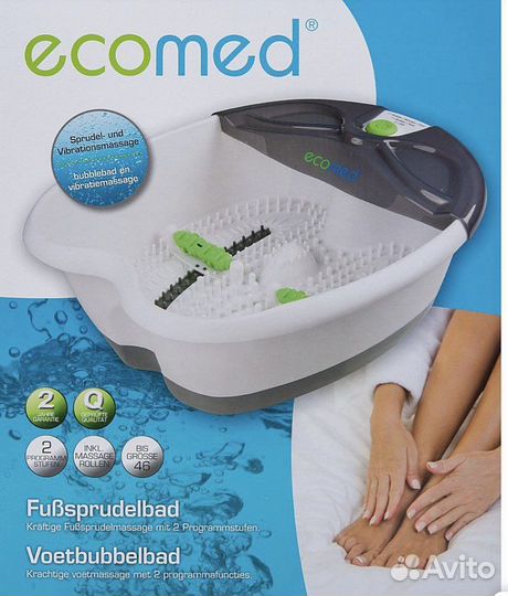 Гидромассажная ванночка для ног