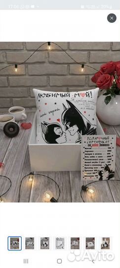 Подарочный набор подушка