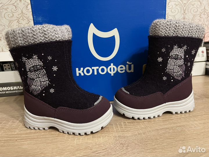 Валенки котофей для девочки 24 новые