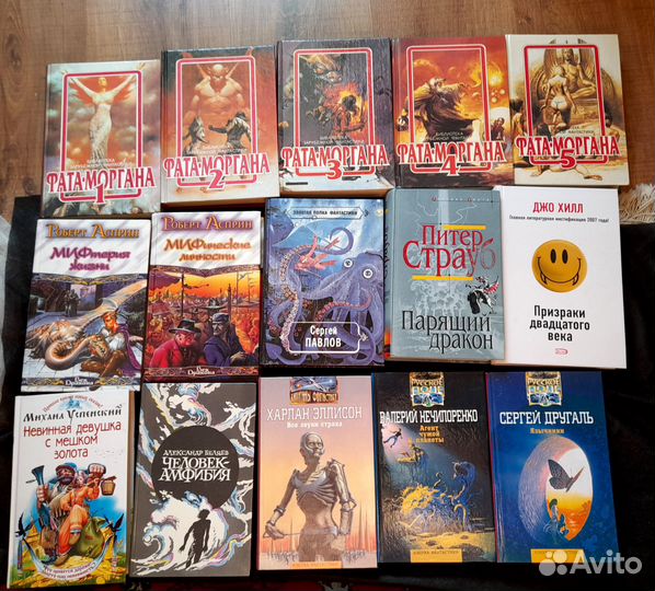 Книги фантастика, фэнтези на выбор