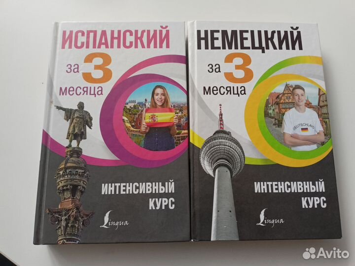 Книги для изучения английского языка