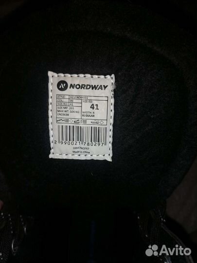 Коньки хоккейные