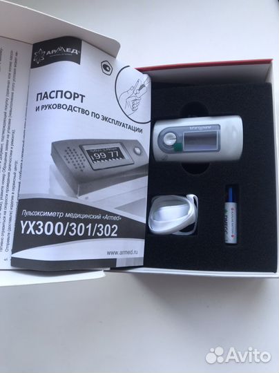 Пульсоксиметр армед