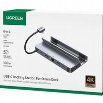 Док-станция Ugreen 6 in 1 для Steam Deck