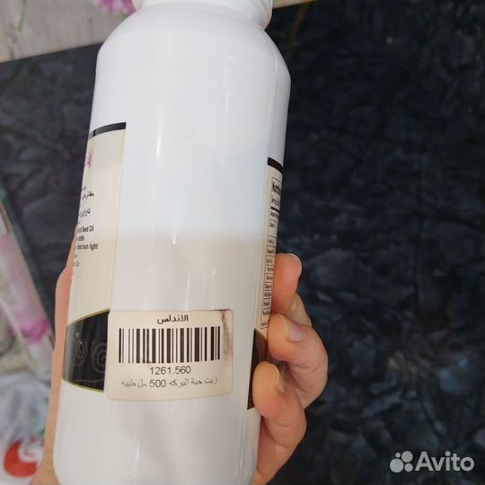 Масло черного тмина 500 мл