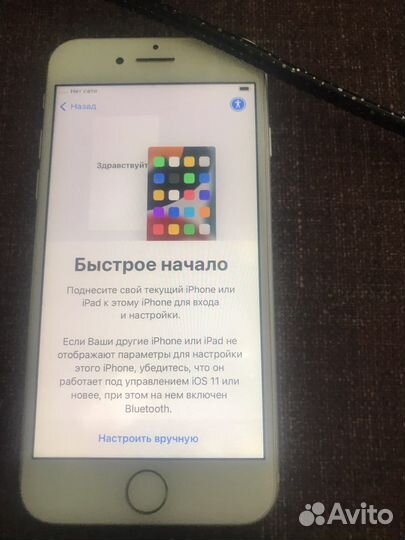 iPhone 7 32gb